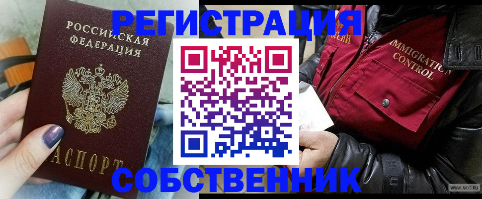 регистрация для дет. сада в Нефтегорске